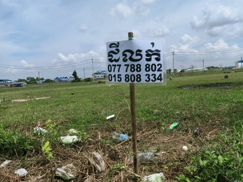 ដីលក់បន្ទាន់តម្លៃក្រោមទីផ្សារទីតាំងល្អជិតរោងចក្រអាចសង់ផ្ទះសម្រាប់ជួល ឬស្នាក់នៅបានភ្លាមៗ ប្លង់រឹង