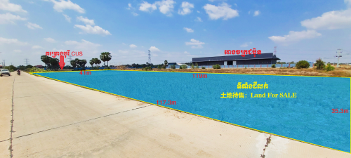 លក់ដី ក្បាលដីវែងជាង 117ម ជាប់ផ្លូវមេ(ផ្លូវបេតុងចូលគម្រោងបុរី CUS) កែងនឹងផ្លូវជាតិលេខ 42