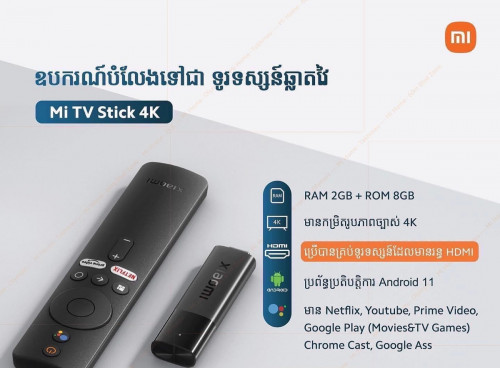 Mi TV Stick 40k 2022