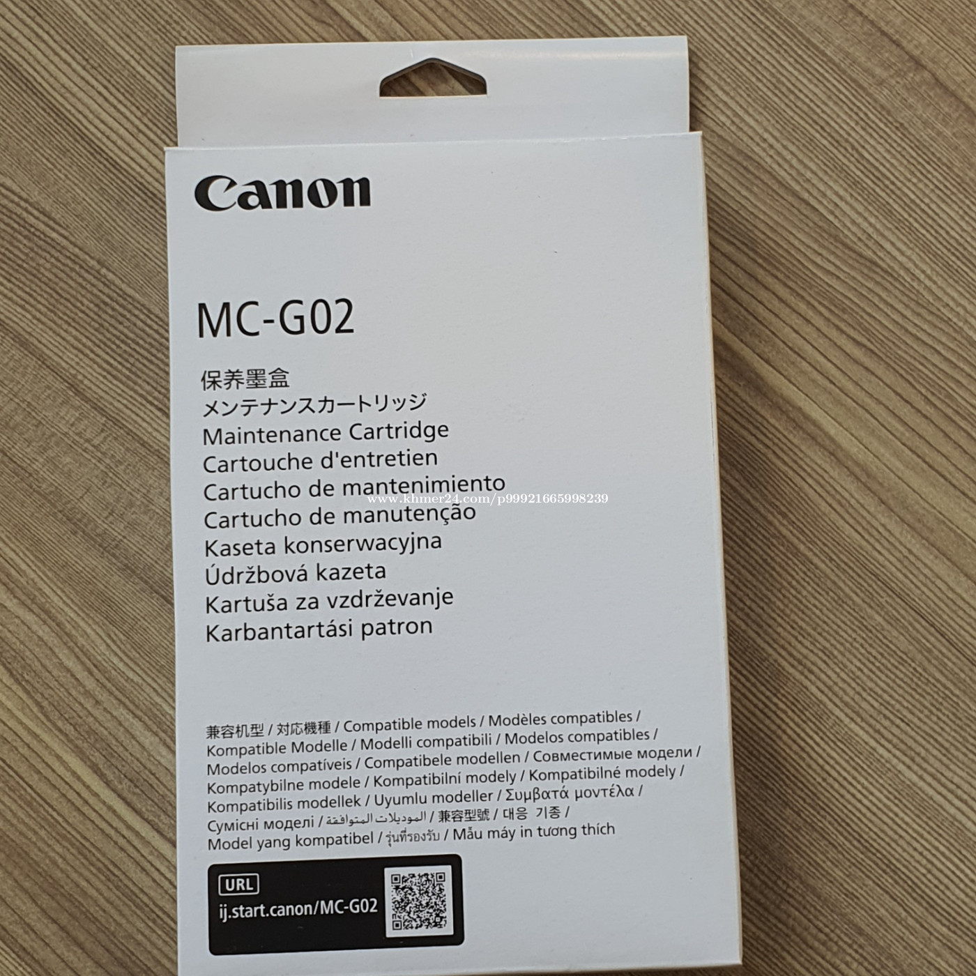 Canon Inkjet Printer Maintenance Cartridge Mc G02 Price 1200 In Phnom Penh Cambodia ប៊ី 5631