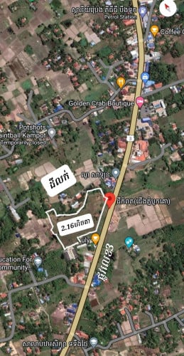 ដីផ្លូវជាតិជិតជើងភ្នំបូកគោ(កំពត)