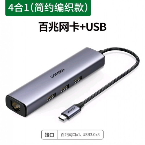 UGREEN Dongle USB-C TO ETERNET, USB-C, 3.0