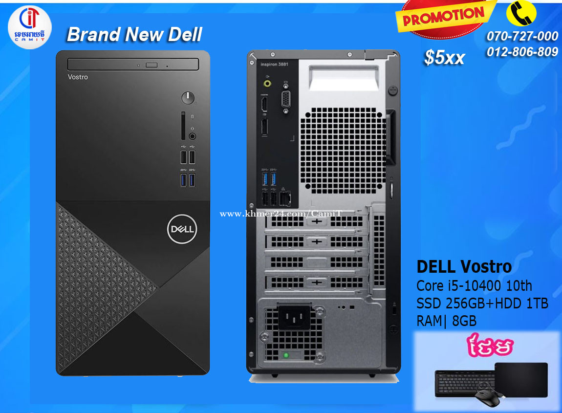 Brand New Dell Vostro 3888MT Price $555 in Phnom Penh, Cambodia