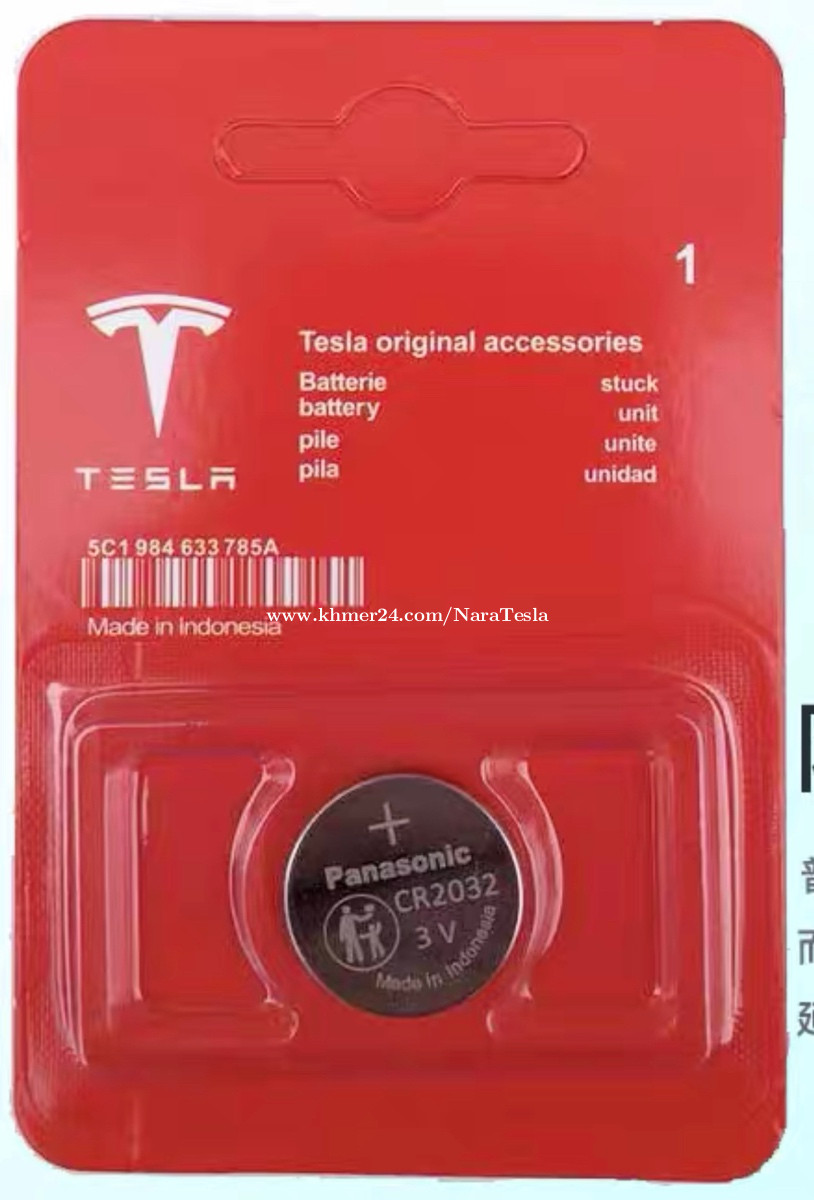 Tesla Smart Key Battery In Phnom Penh Cambodia On Khmer24 tesla-smart-key-battery-in-phnom-penh-cambodia-on-khmer24