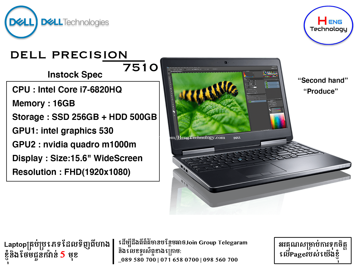 Dell precision 7510 Price $1 in Phnom Penh, Cambodia - Heng   