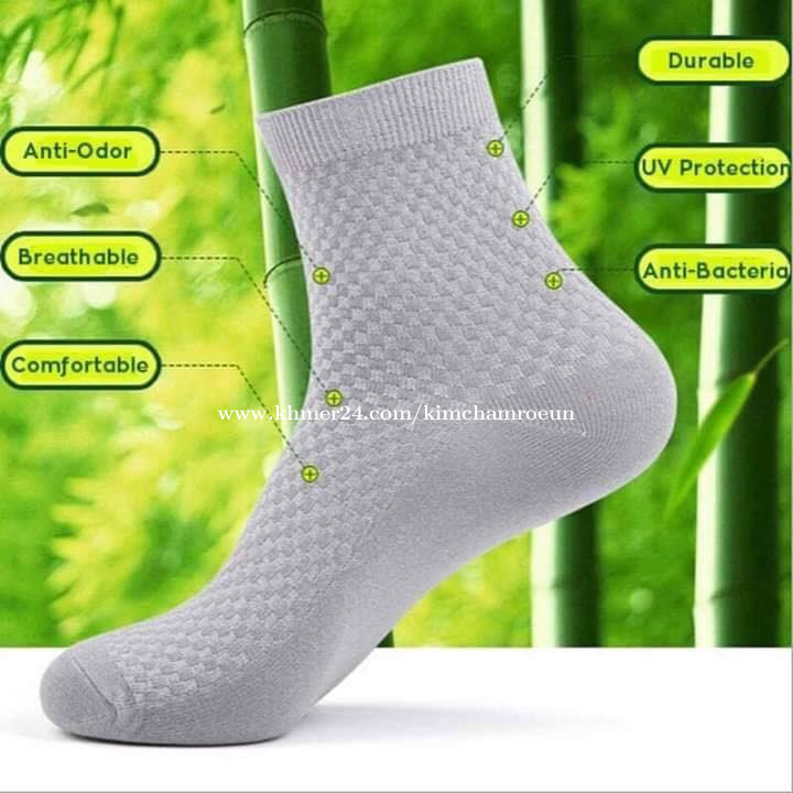 ស្រោមជើង ពាក់គ្មានក្លិនស្អុយ ធានាសងលុយវិញ (Bamboo Fiber Socks) Price 3