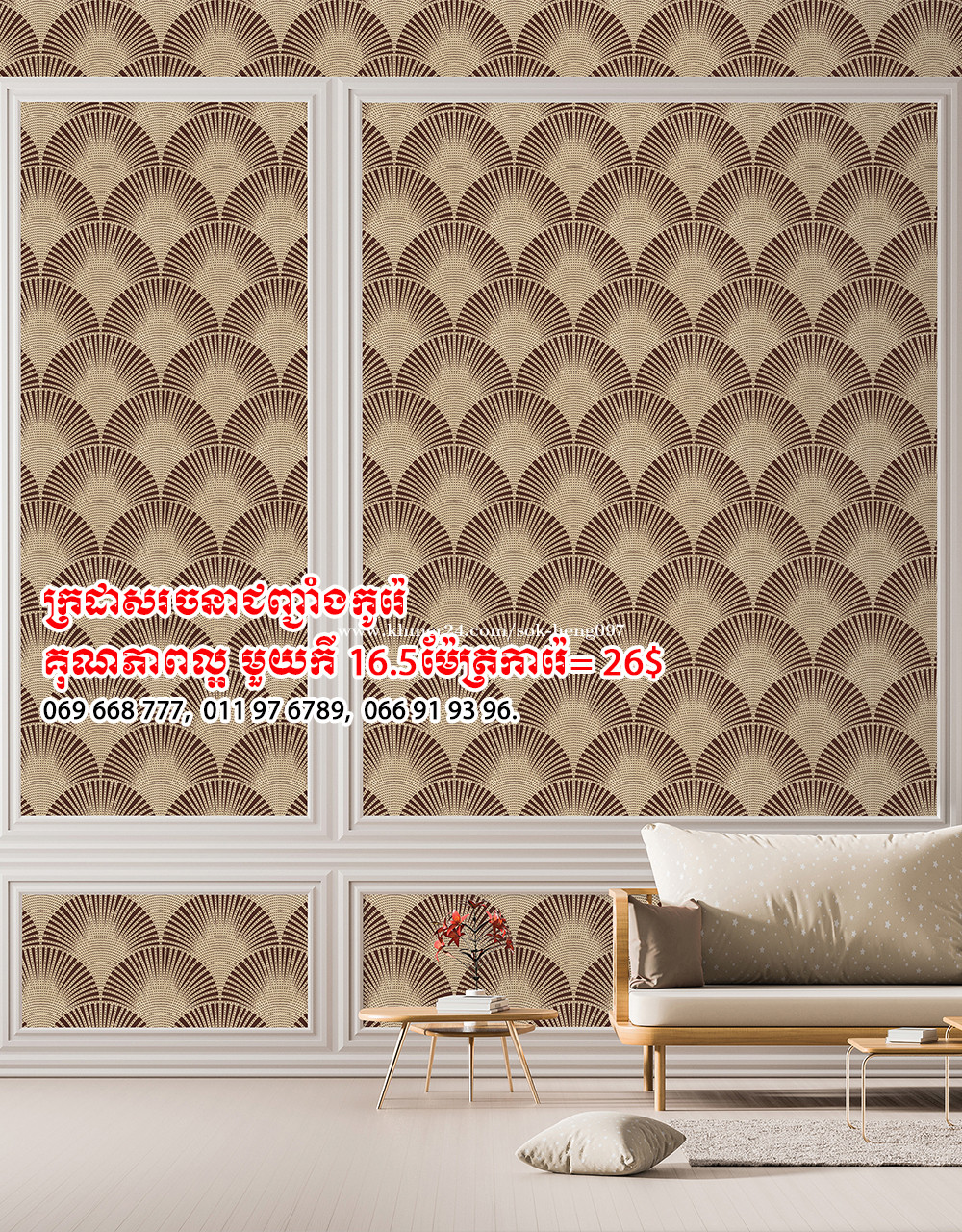 China Modern New Comfortable Classic Wallpaper For Living Room LCPE1286125  Suppliers, Manufacturers and Factory - Wholesale Products - Lanca  Wallcovering Co.,Ltd