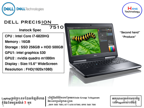 dell precision m7510 specs