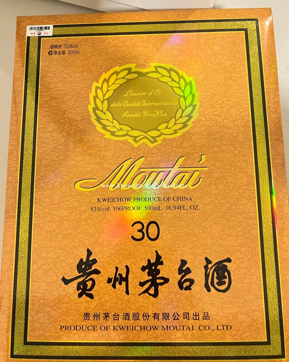 30year older Maotai Price 2350 In Phnom Penh Cambodia Li Mimi