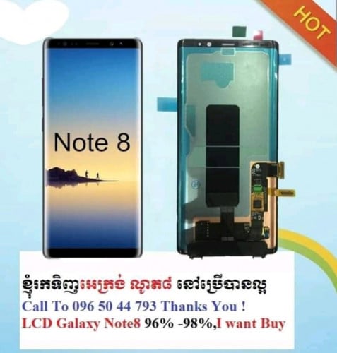 លក់ទិញ ទូរសព្ទ អចលទ្រព្យ