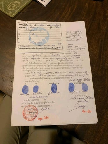 ដីលក់បន្ទាន់