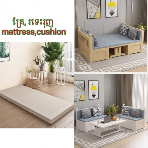 Korea កូរ៉េ \ud83c\uddf0\ud83c\uddf7 ពូក សាឡុង ខ្នើយ mattress sofa bed cushion