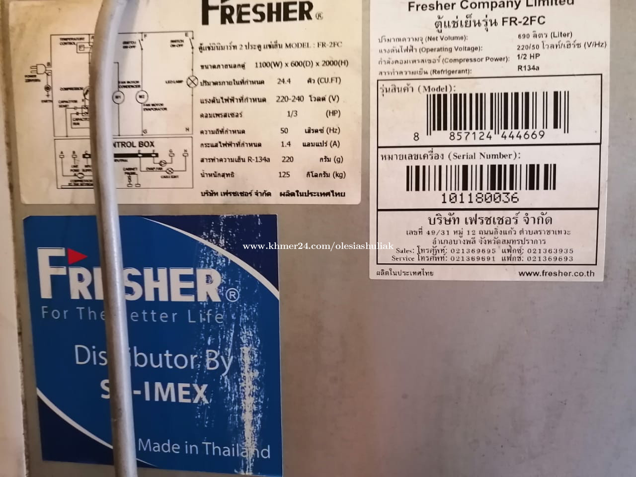 fridge in Phnom Penh, Cambodia on