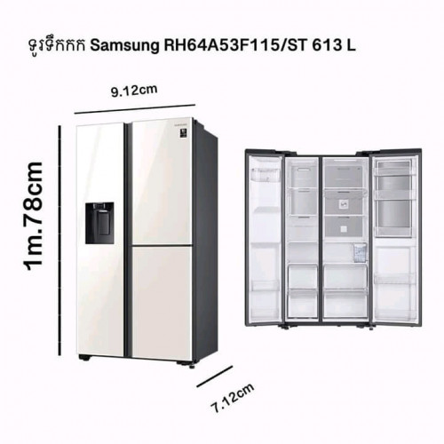 មានលក់ទូទឹកកក Samsung RH 64