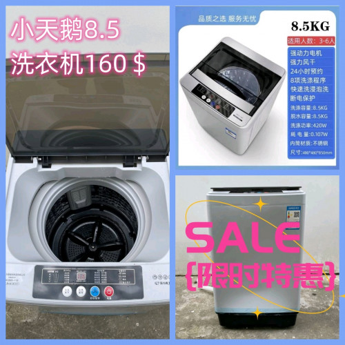 Brand new washing machine Price 160 in Phnom Penh, Cambodia Phen