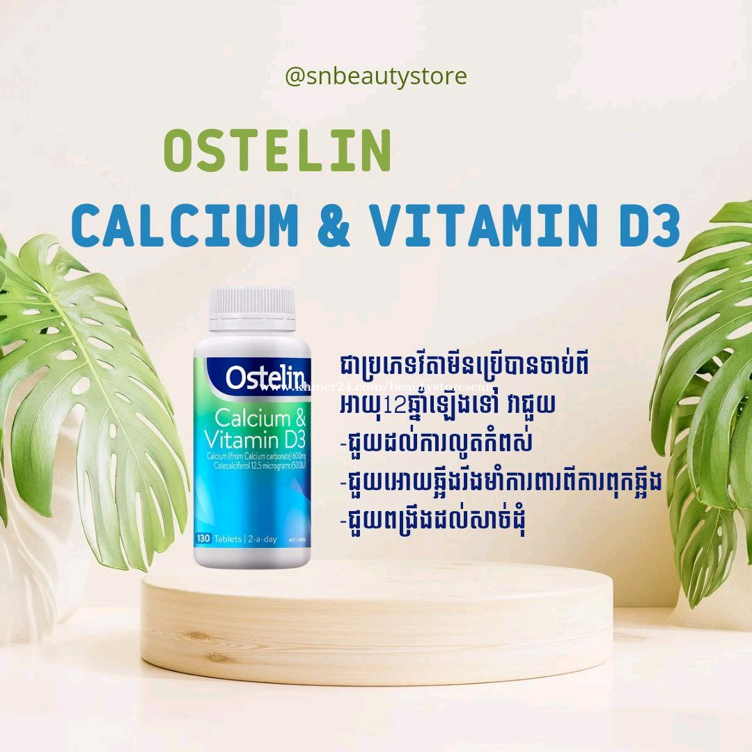 Ostelin Calcium & Vitamin D3 Price 20 in Phnom Penh, Cambodia Sean