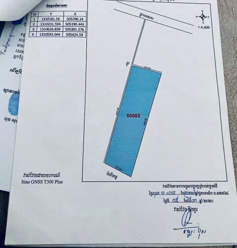 ដីលក់ជាប់ទន្លេមេគង្គម្ចាស់ផ្ទាល់ 5ហិតា