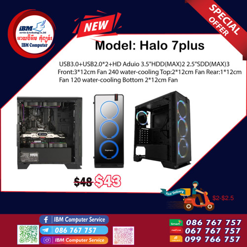 Case Desktop Halo 7plus