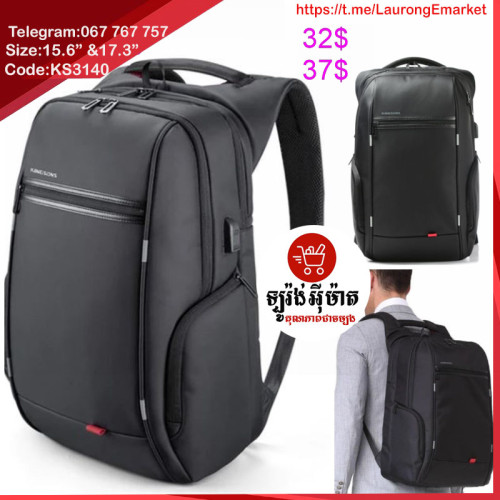 Laptop Backpack Good Quality