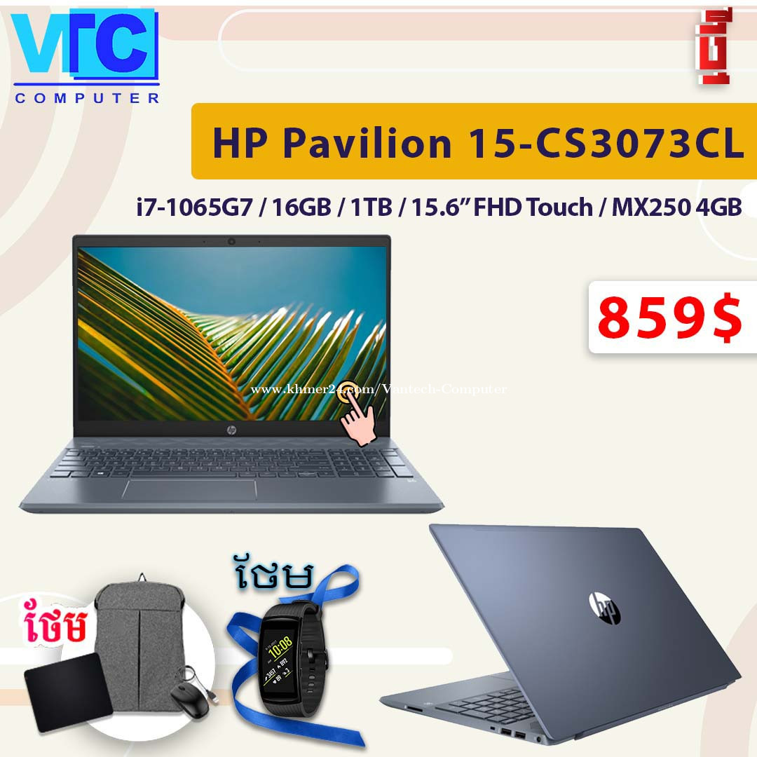 Hp Notebook 17 Price 559 In Phnom Penh Cambodia Vantech Vantech 3804