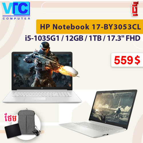 Hp Notebook 17 Price 559 In Phnom Penh Cambodia Vantech Vantech 6305