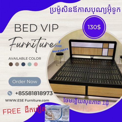 Bed Vip in Phnom Penh, Cambodia on
