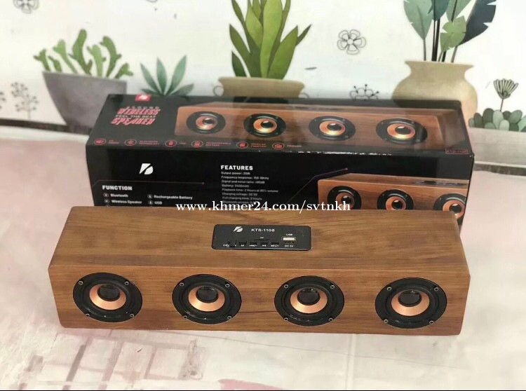 kts 1108 bluetooth speaker