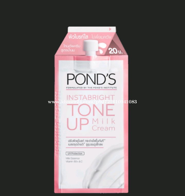 Ponds Tone up milk cream 1ប្រអប់ មាន 6 កញ្ចប់ Price 3 in Phnom Penh