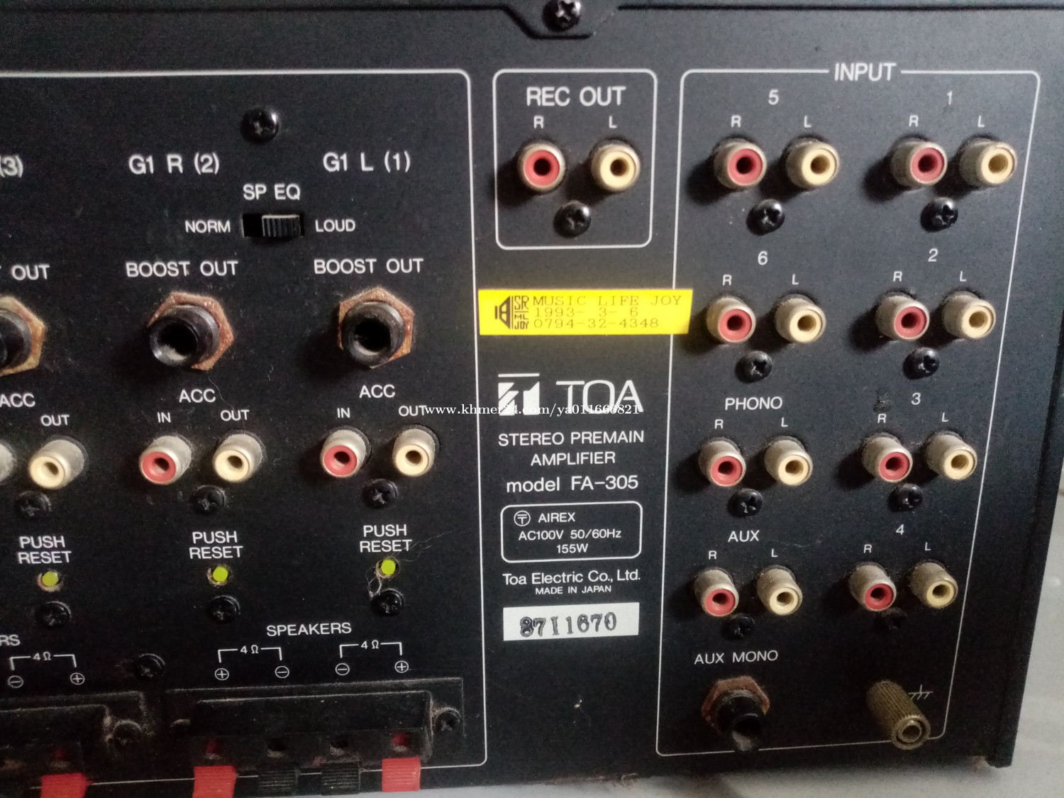 TOA PRE MAIN AMPLIFIER 150W 100V MODEL FA