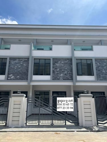 ផ្ទះជួល​ ឬ​ លក់