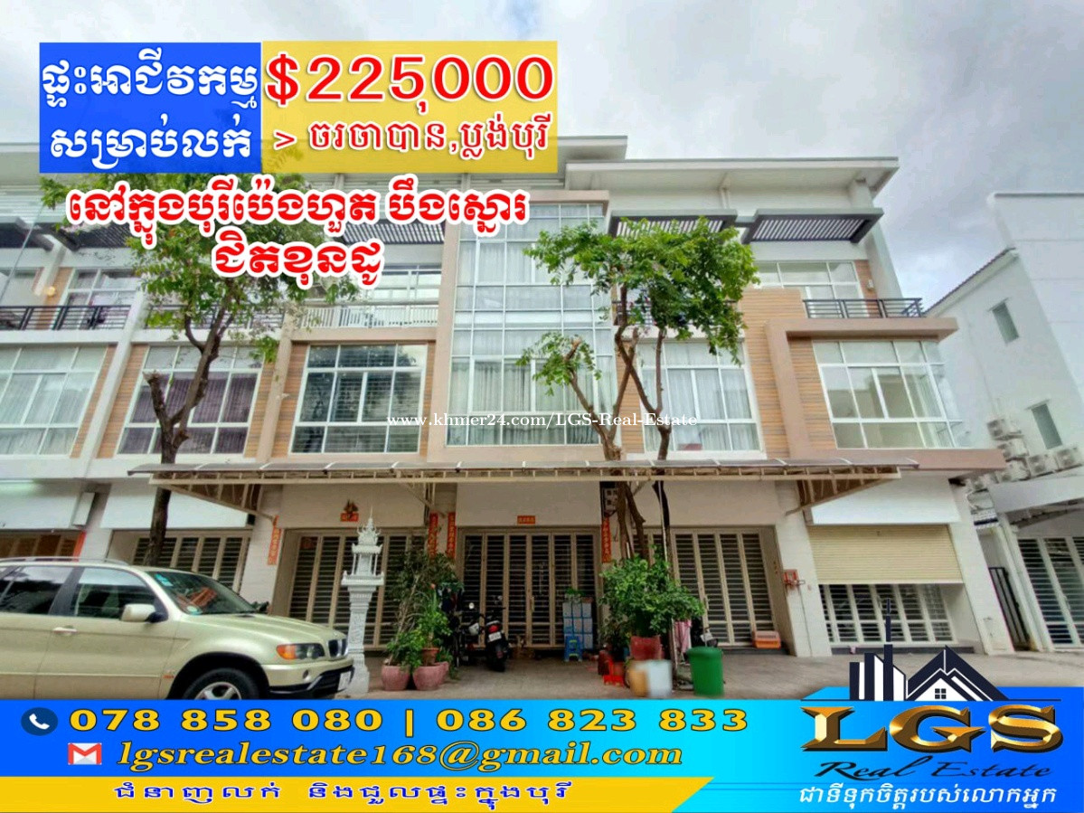 Shop house for sale at Borey PengHouth Beong Snor Price 225000 in Nirouth, Chbar Ampov, Phnom
