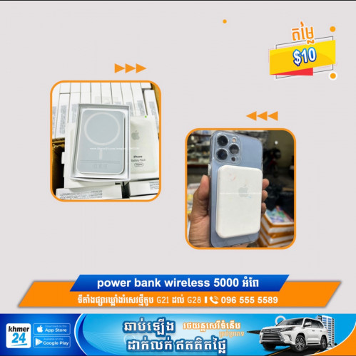 power bank wireless 5000អំពែរ