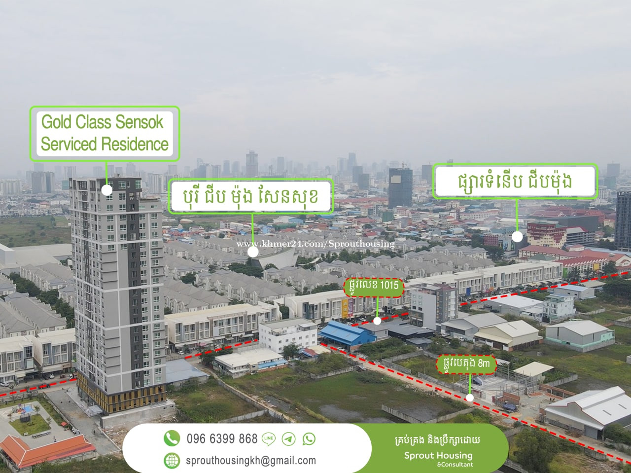 Potential Developing Land Sale Phnom Penh in Phnom Penh Thmei, Saensokh