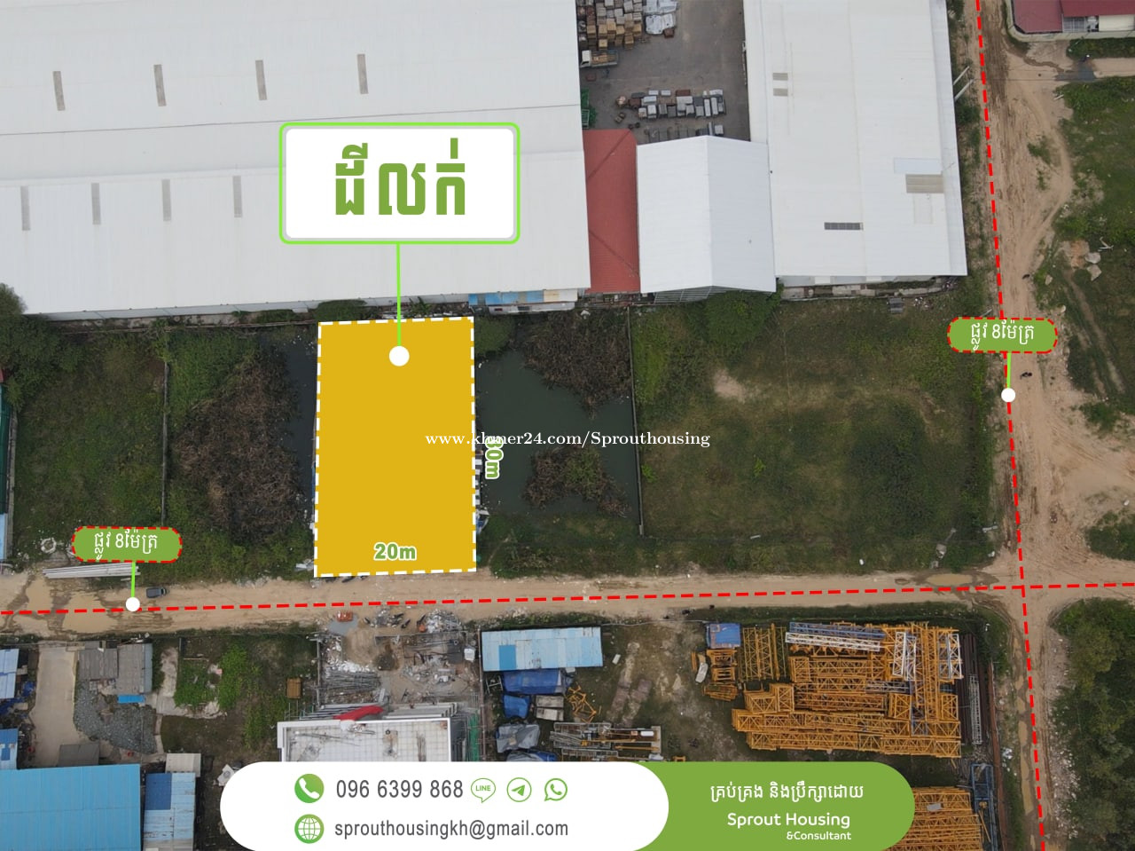 Potential Developing Land Sale Phnom Penh in Phnom Penh Thmei, Saensokh