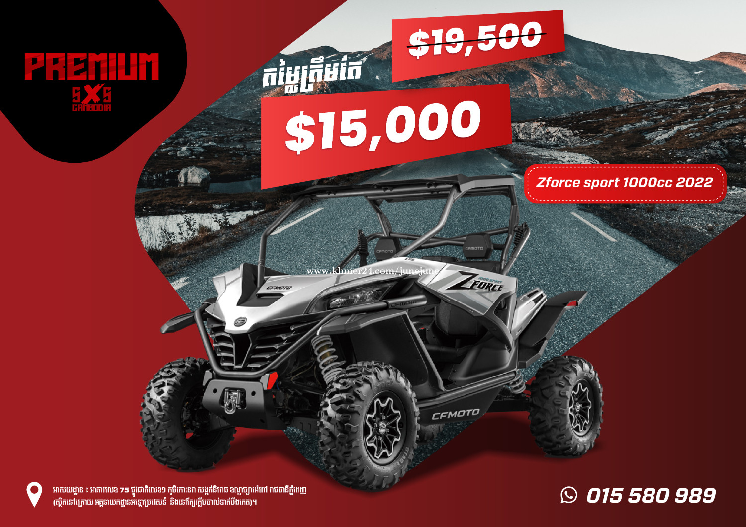CFMOTO Zforce 1000 Sport 2022 Price 15000 In Phnom Penh Cambodia cfmoto-zforce-1000-sport-2022-price-15000-in-phnom-penh-cambodia