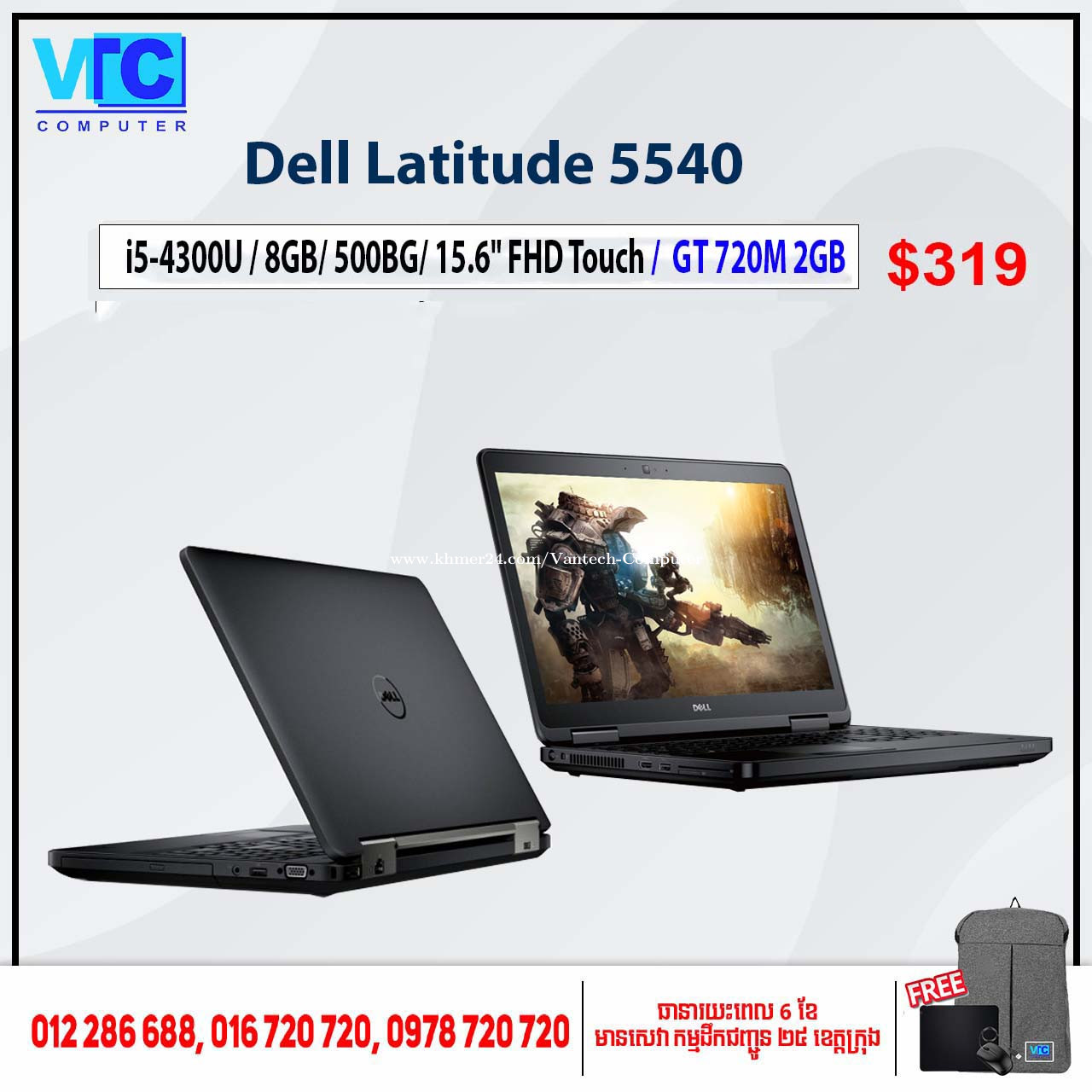 中古 DELL Latitude E5520 Core i7 2640M 2.8GHz/4GB/128GB(SSD