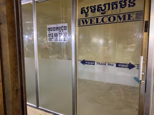 តូបធំលក់ នៅក្នុងផ្សារទួលទំពូង ខណ្ឌចំការមន ​ត្រូវការលក់បន្ទាន់