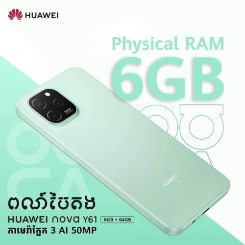 Huawei Y61(6/64) special price