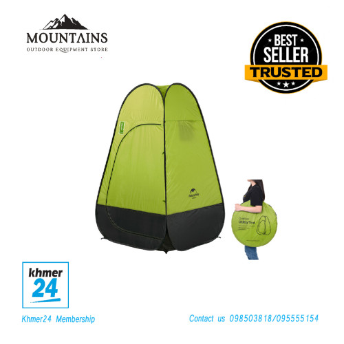 Naturehike Shower Tent Portable Outdoor Shower Bath Changing Fitting Room Tent Shelter Camping