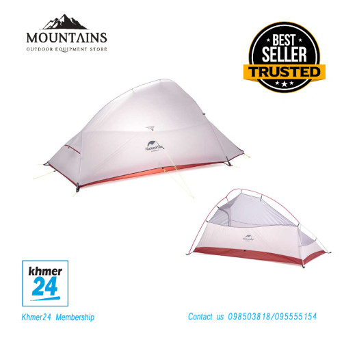 NH updated cloud up tent | 2P