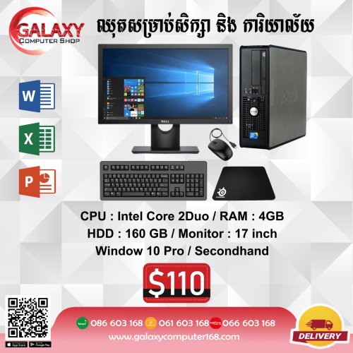 S 567176 Desktop Computer Dell Core 2 Duo Ram 4gb 1667883803 22409601 B 