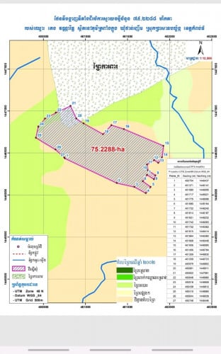 ដីចំការស្វាយចន្ទីលក់ មានទីតាំងនៅភូមិត្រពាំងក្នុង ឃុំផាន់ញើម ស្រុកប្រាសាទបល្ល័ង្ក ខេត្តកំពង់ធំ