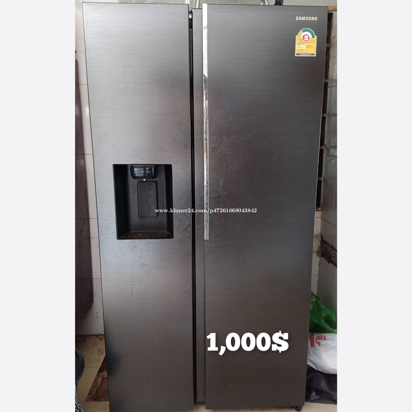 Samsung Fridge with cold water, ice cubes and crushed ice function