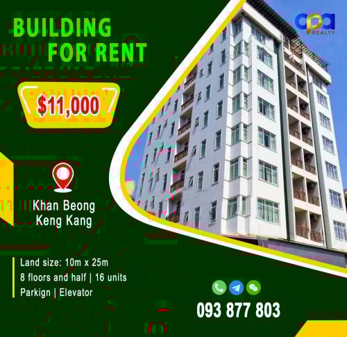 អគារជួលនៅម្តុំផ្សារអូឡាំពិក