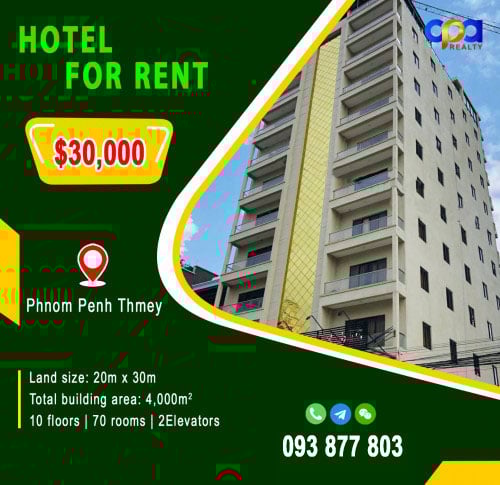 សណ្ឋាគារជួលនៅភ្នំពេញថ្មី