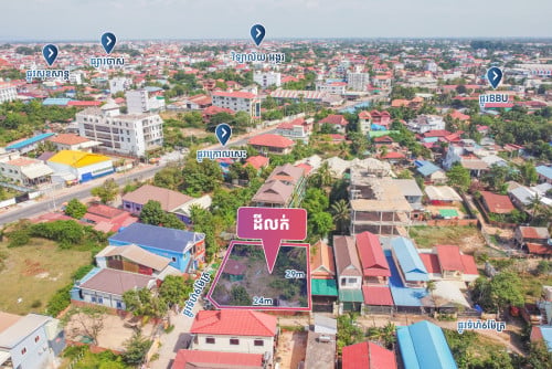 Land for Sale - Svay Dankum, Siem Reap