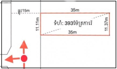 ដីលក់