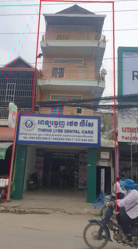 ផ្ទះលក់មុខរោងចក្រ GTI (ជំពូលវ័ន) មានកំរៃជួលស្រាប់​  (ម្ចាស់ផ្ទាល់)