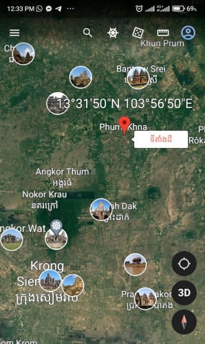 ដីក្នុងគម្រោងរបស់ឩកញ្ញ៉ា ឡេង ណាវ៉ាត្រា សម្រាប់លក់