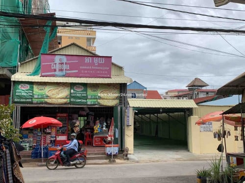 ដីលក់​ បឹងទំពន់១​